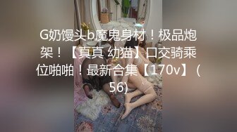 STP23765 良家小姑娘，豹纹内裤吊带黑丝，拨开内裤就插，后入极品肥臀掐着喉咙爆操 VIP2209