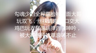 起点传媒 性视界传媒 XSJKY065 美女主播用骚逼答谢粉丝厚爱 羽芮(坏坏 林沁儿 芳情)