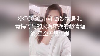 2024年杭州90后夫妻【MsTangoW】爱换妻，极品小少妇，约单男精挑细选，淫荡刺激！