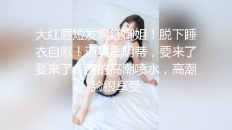 办公楼女厕小手电偷拍短发美女的多毛小嫩B