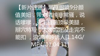 颜值高身材不错美女主播和炮友双人啪啪大秀肤色白皙口交啪啪十分诱人1