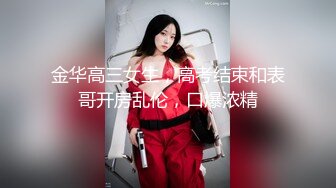 【新片速遞】 黑丝伪娘 扒着M腿炮机猛插骚穴 会流精的小阴蒂好色色 上位骑乘甩来甩去的废物阴蒂 