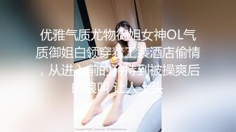  小哥已经迫不及待又舔逼还吃奶亲小嘴，按着头疯狂草嘴，让女友拿着鸡巴往里塞