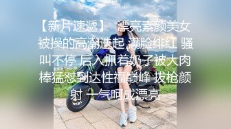 清纯甜美御姐女神〖小桃〗❤️被操成母狗，极品身材随意玩弄，高颜值完美身材 男人的梦中情人