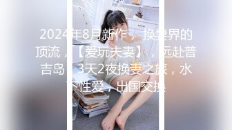 SWAG 57分钟性慾治疗师到府服务就是要好好治疗你 吉娜