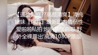 无水印1/19 大叔和美少妇酒店偷情可惜了鸡巴特别小干不了两下就不行了VIP1196