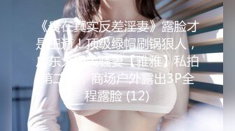 MM087 麻豆传媒 无套系列 美式蜜月旅行 吴梦梦 VIP0600