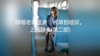 -高颜值美少妇双人啪啪秀 口交性感黑丝撕裆 大屁股上位