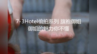 顏值不錯身材苗條美女和男友雙人啪啪秀 掰開逼逼自摸舔JJ上位騎乘抽插 很是誘惑不要錯過