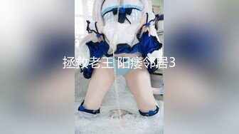 《惊艳网红私拍》露脸才是王道！万狼求购Onlyfans极品大奶顶级身材封面女神PimP私拍~洗澡紫薇打炮~有钱人的玩物