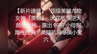 《魔手外购极品CP》女蹲厕针孔偸拍各种女人方便~有熟女有良家少妇有年轻小姐姐~特写全景逼脸同框~看点十足 (7)