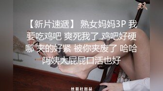 仿真肉棒凌辱老婆4