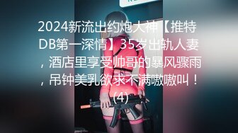 单男给娇妻清洗下体-学姐-大奶子-搭讪-眼神-气质