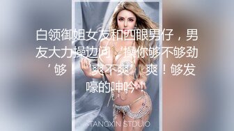 bassoon基情系列,被小帅哥调戏坐奸