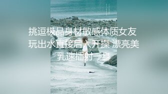 青岛后入纹身小姐姐