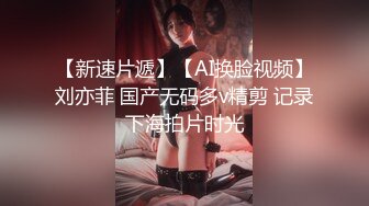 蜜桃臀美乳 打桩式口交【延安安】 口交啪啪 骑马射箭 骑乘位啪啪合集【90v 】 (51)