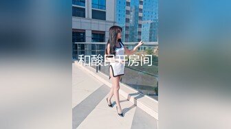  微胖美少妇露脸交技精湛超卖力唑屌巨乳大奶丰满乳交女上位大白屁股无套啪啪传教士内射