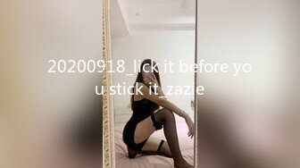 20200918_lick it before you stick it_zazie