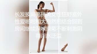 最美极品爆乳尤物【娜美妖姬】新作-在床上被老公插到喷 整个小逼沾满白浆