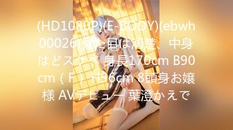 國產AV 精東影業 JDBC026 強上隔壁的清純盲女 斑斑