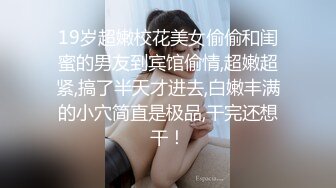 极品美少女粉嫩小穴美臀很耐操