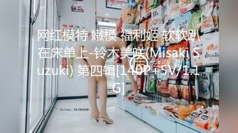 【swag】娇小E奶妹子自慰秀