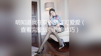 【极度性瘾❤️少女】Cola酱✨ 花嫁少女大冒险的惩罚 深喉吸吮肉棒挑逗责磨龟头 湿嫩小穴深裹催精 地狱般高潮劲射