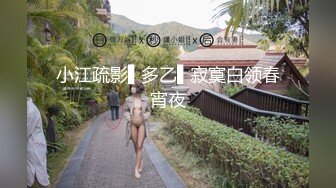 2024-4-6安防酒店偷拍 学生情侣假期炮漂亮学妹屌下销魂直喊不要