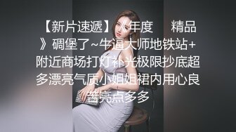 牛仔裤长相甜美妹子，豹纹内衣舔弄口交自摸抽插猛操