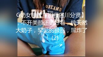 STP26185 ??网红女神??超人气爆乳貌美少女『小桃酱』庆生变挑战 新鲜的玩法 奶油肉棒 你下面吸的这么紧啊