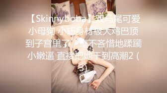 STP24431 豪车在手  20岁漂亮学生妹上钩了  酒店开房啪啪 美乳翘臀 少女胴体 土豪面前百依百顺 VIP2209