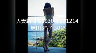 STP21763 麻豆傳媒&amp;愛豆聯合出品 MAD016 牛郎織女 轉生凡人與你交歡-郭童童