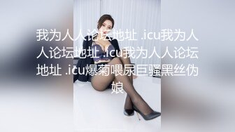 玩吗？想被调教，