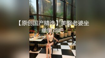 极品四川美女捆绑SM疯狂浪叫说要高潮了