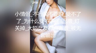 骚逼老婆做腹肌轮