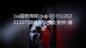 STP15232 灭霸打响指后 惊奇队长一直在忙 而『茎骑队长』在别墅打炮 无套抽插站炮 跪舔口爆