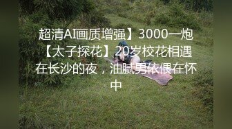 《极品CP魔手外购》火爆商场女厕4K镜头先拍脸再拍逼，各路年轻美女小姐姐拉屎撒尿，有看了就能硬的极品穴