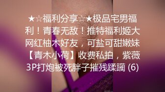 偷拍苗条嫩妹子洗澡，细腰翘臀虽然瘦胸却很大，又粉又坚挺