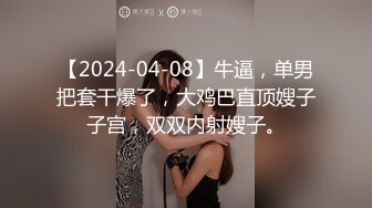  小马丶寻花身高166美腿外围妹子，镜头前展示口活很不错，骑坐抽插啪啪声，搞半天不出只能打飞机