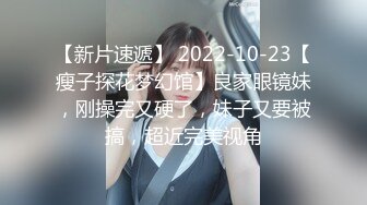 推特喜欢撸铁健身的精神小伙约会苗条长发美女小姐姐，电玩城玩够路边车震，高潮喷水湿了一地嗲叫不停还说好爽