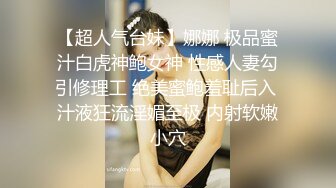 再约来襄阳出差少妇，边操边和老公视频.