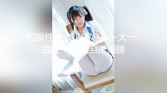 顶级网红『性瘾患者小姨妈』顶级反差婊只想操粉巨乳蜂腰蜜桃臀 内射篇 高清1080P原版 (15)