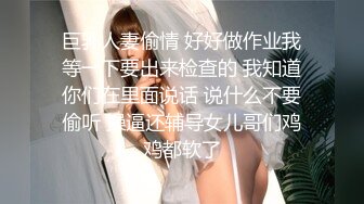 【超美人气反差婊】Chloe 调教白虎美乳淫奴母狗 丝袜情趣诱惑淫臀蜜鲍 大屌后入肆虐嫩穴 高潮宫挛颤抖 尽情玩弄女神