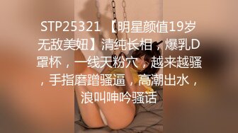 P站20万粉华裔网黄「北京瑶瑶」「Lonelymeow」OF旅游性爱日记 3P百合爆菊潮吹露出【第九弹】 (2)