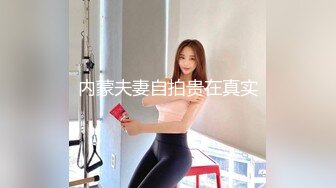 眼镜小伙灌醉迷翻女上司带回酒店双洞齐插??最后射了她一脸