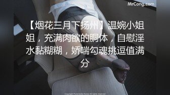 超嫩的学生妹~【小晶晶】极品嫩穴 水晶棒自慰（更新至9月最新合集）【88v】 (96)