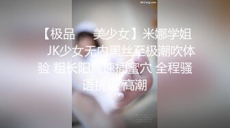 年轻嫩妹子身体就是好，睡醒了吃了就开始操逼，无套啪啪内射，再自慰揉搓阴蒂