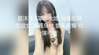 STP33195 高端外围女探花潇洒哥-❤️约操反差女大学生，极品黑丝诱惑淫语不断叫声很销魂