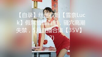 有錢公子哥包下總統套房.無套中出極品美乳小模