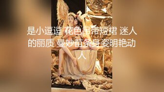 2024年7月，新人，极品荡女，【伊婉】，肤白貌美，奶子很圆润，御姐类型最让人心动，精彩刺激推荐